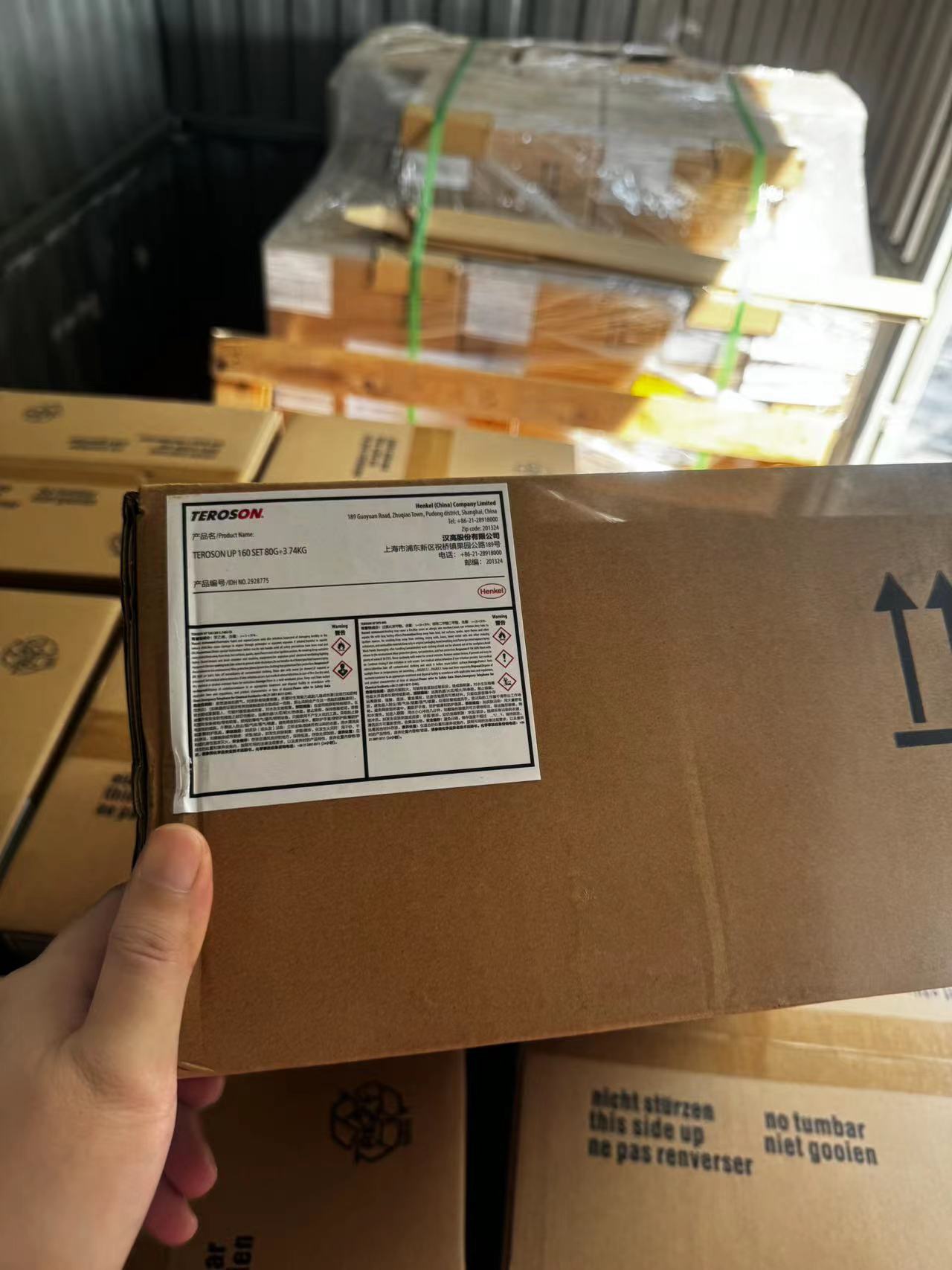 漢高優質鈑金灰套裝TEROSON RB 1060