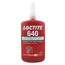 樂泰膠640|Loctite640膠水